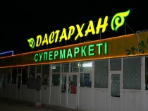 Наружная реклама